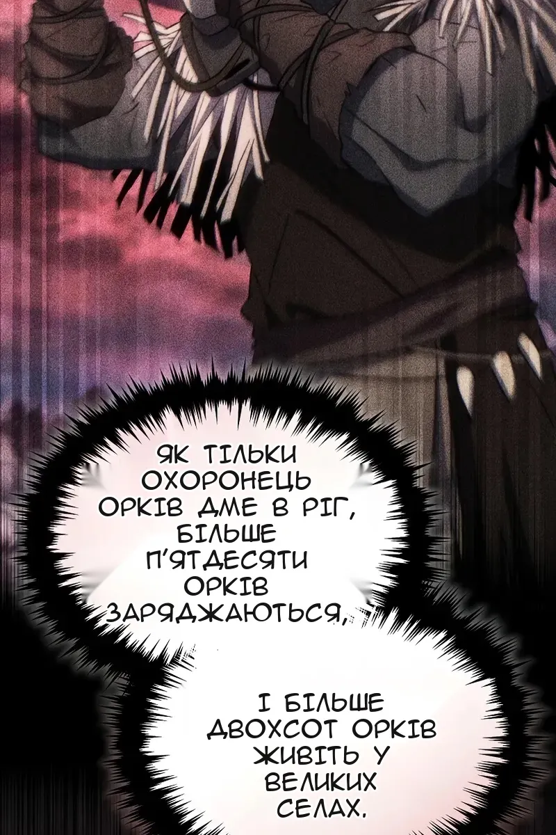 Сторінка 90