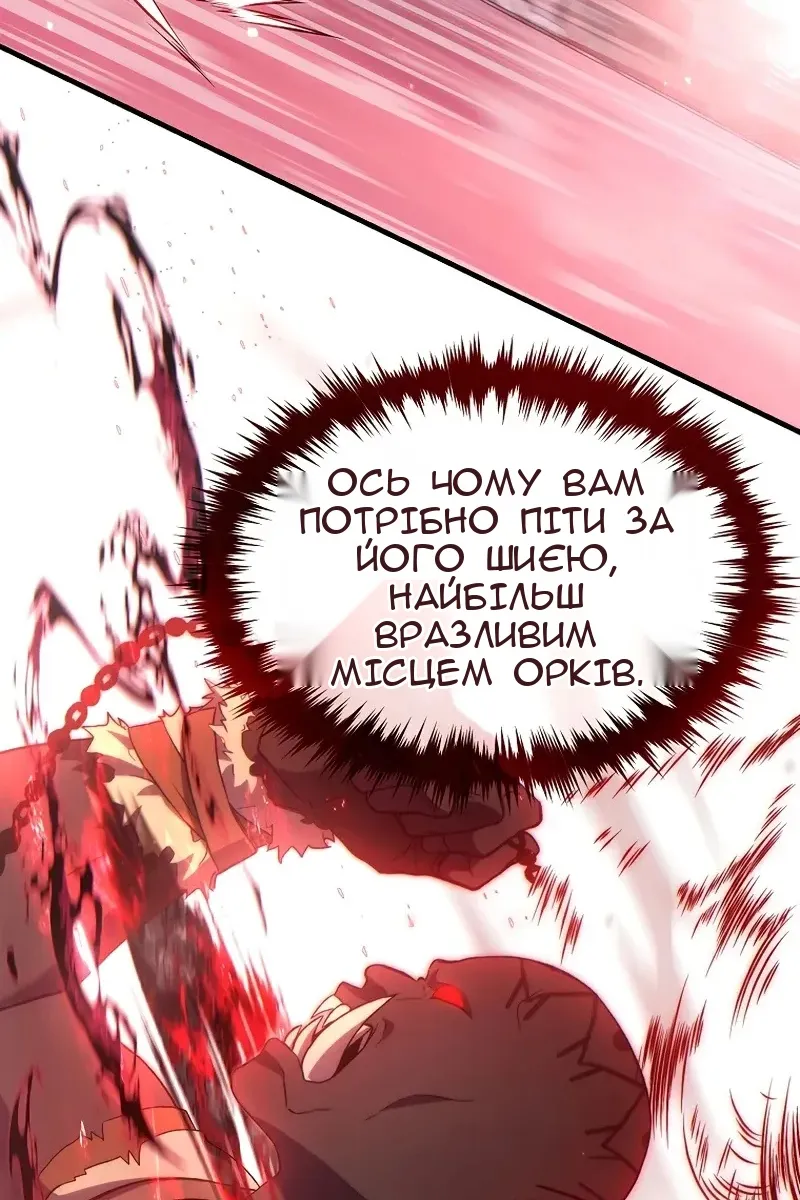 Сторінка 97