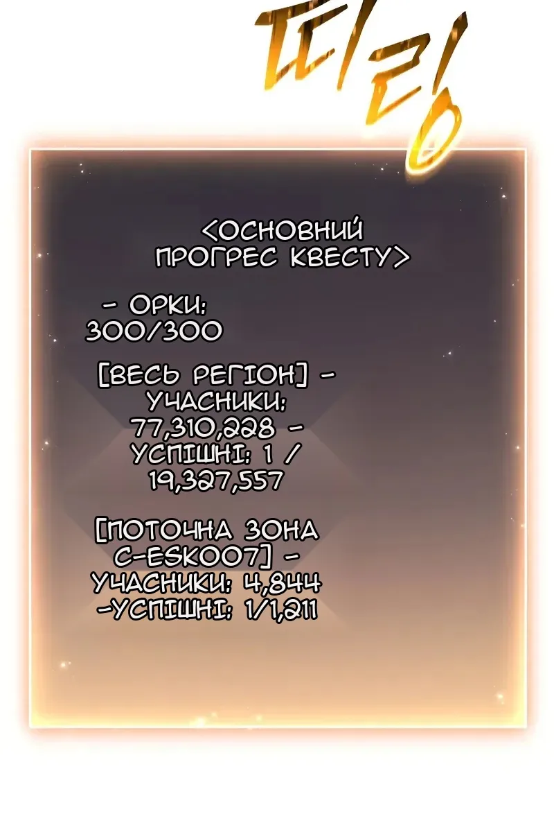Сторінка 109