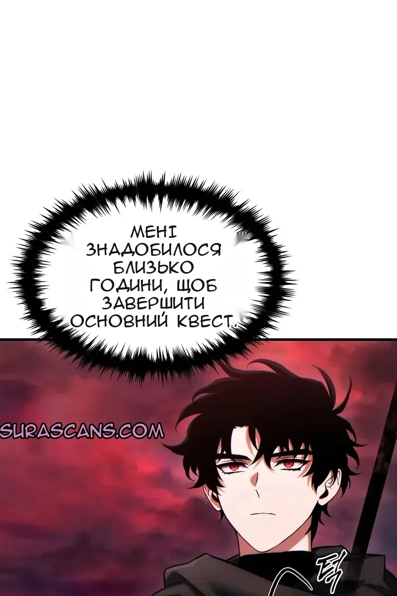 Сторінка 110