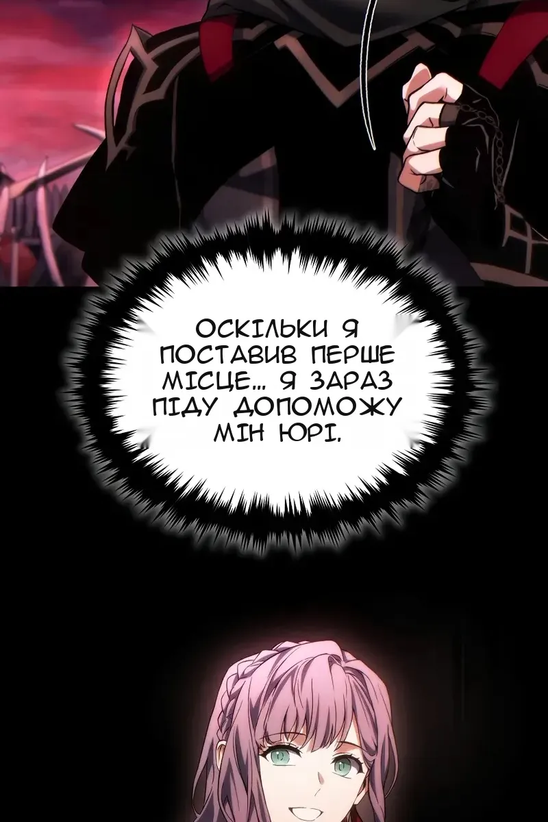 Сторінка 111