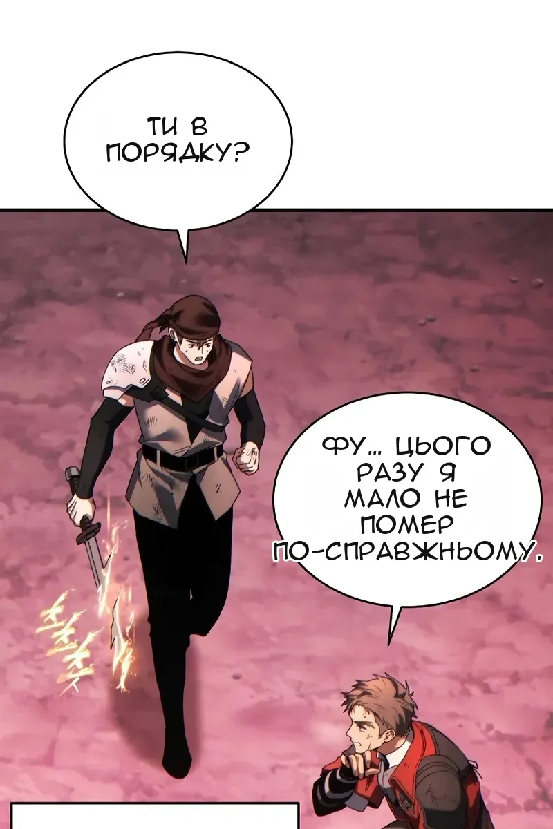 Сторінка 114