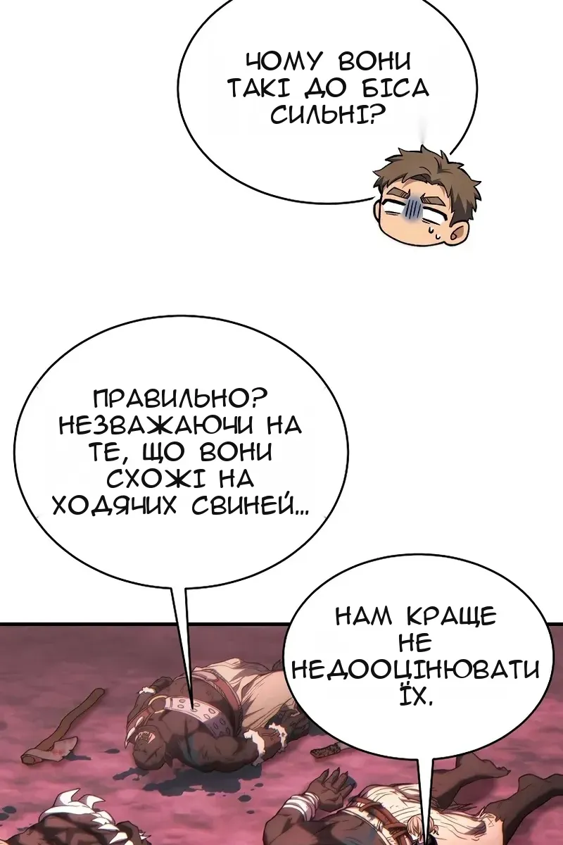 Сторінка 116