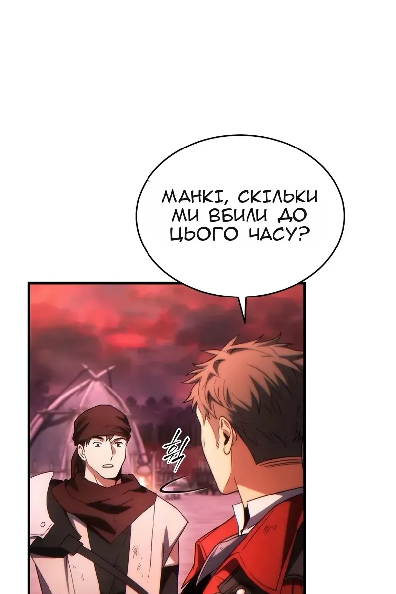 Сторінка 118