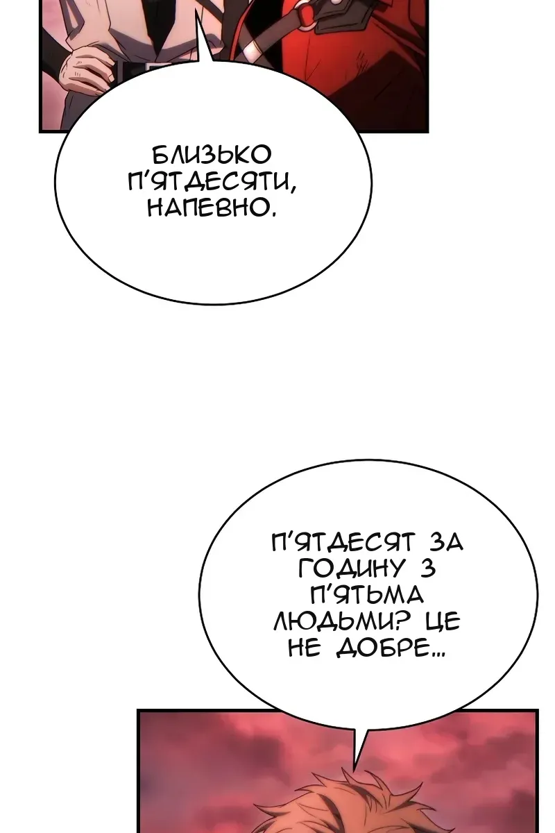 Сторінка 119