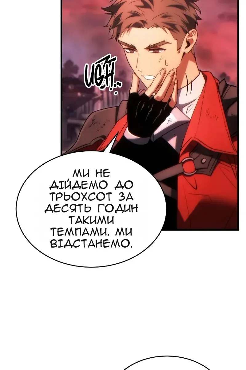Сторінка 120