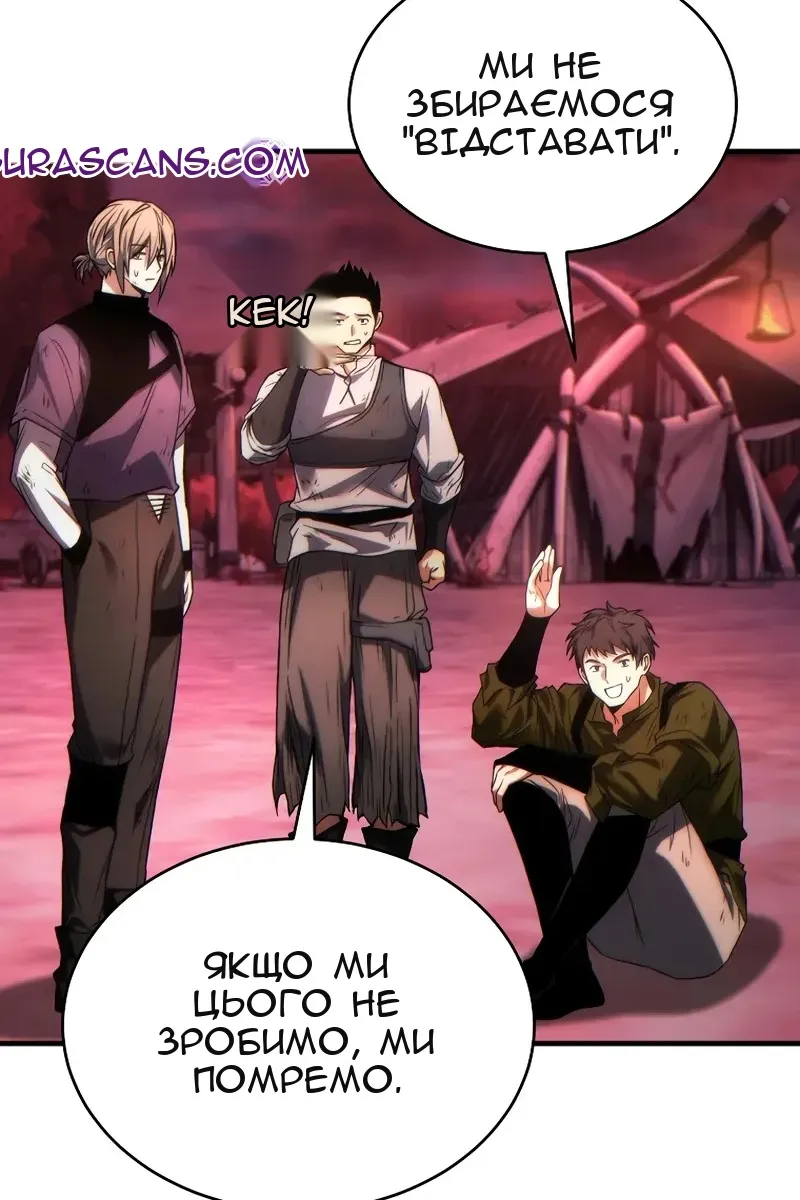 Сторінка 121
