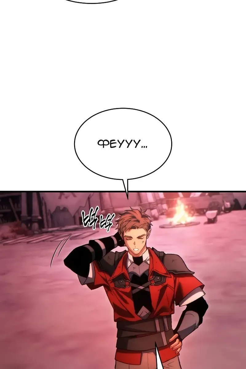 Сторінка 122