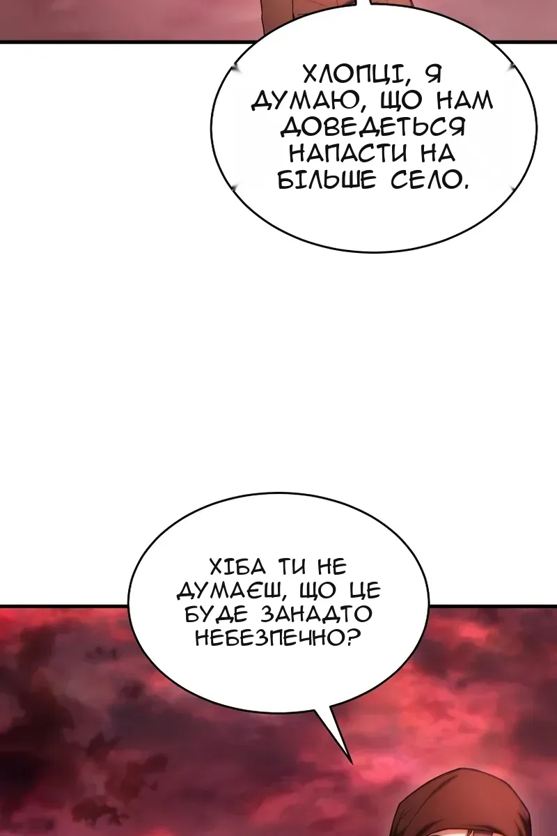 Сторінка 123