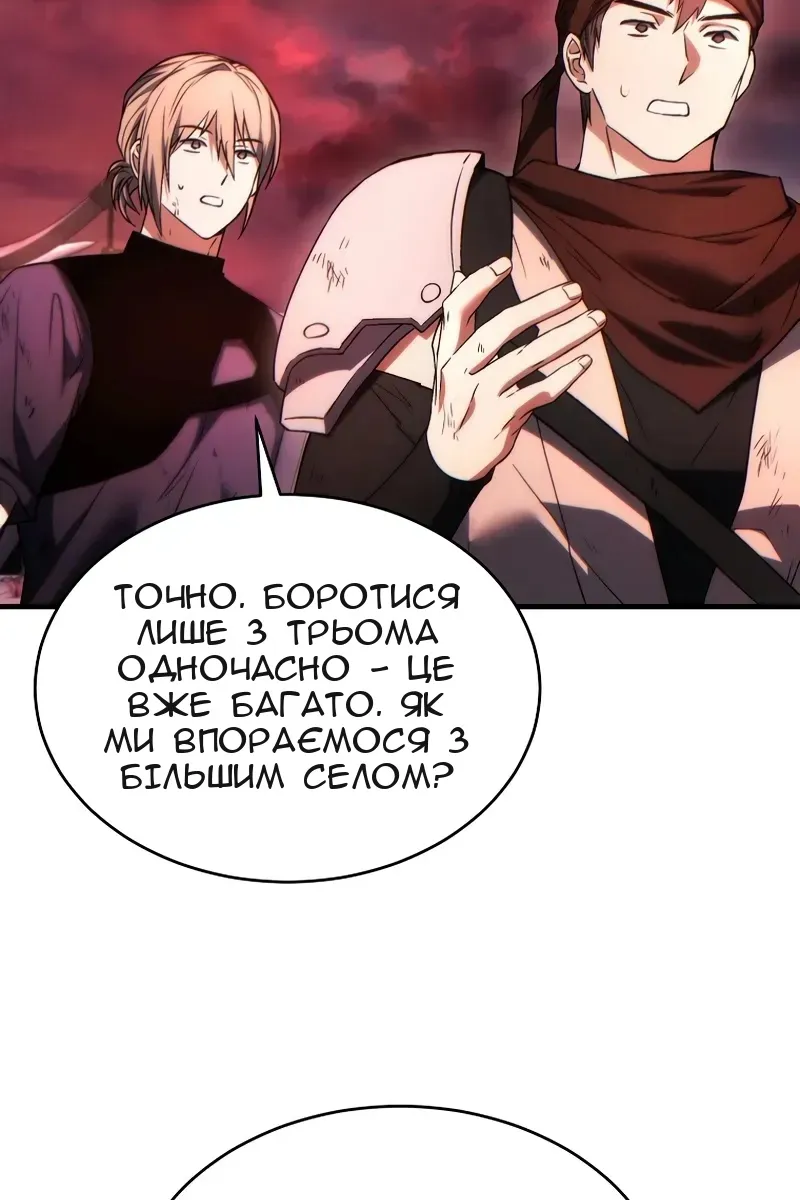 Сторінка 124