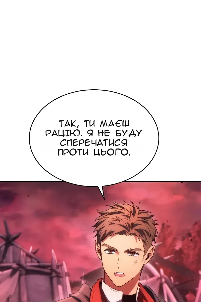 Сторінка 126
