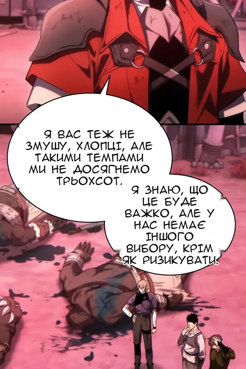 Сторінка 127