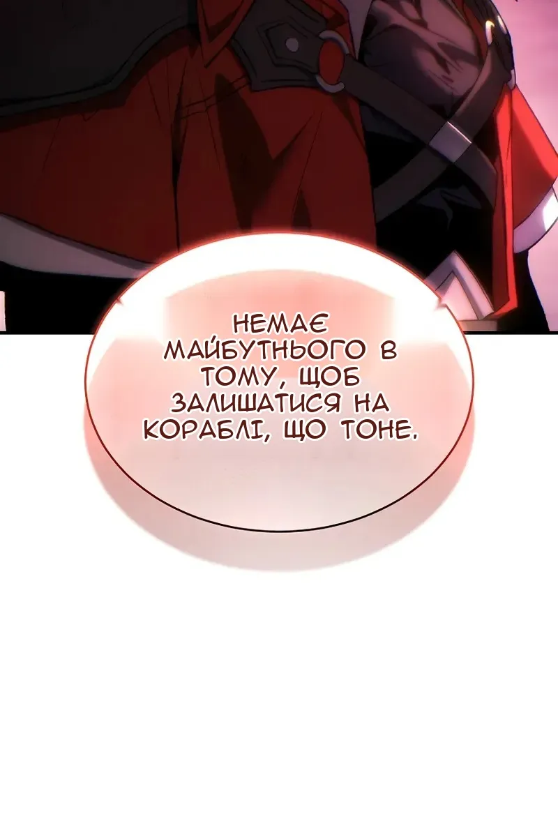 Сторінка 130