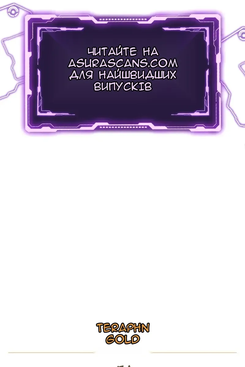 Сторінка 131