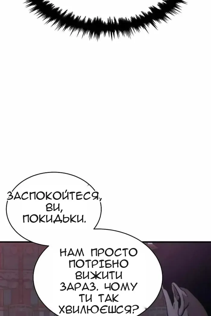 Сторінка 3