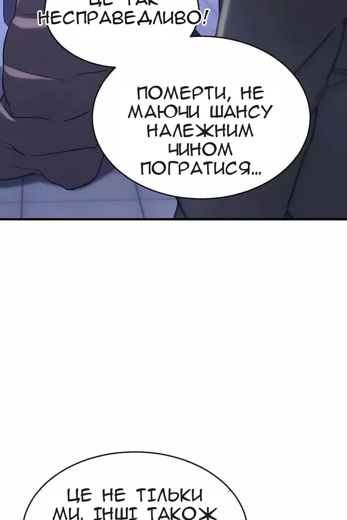 Сторінка 5