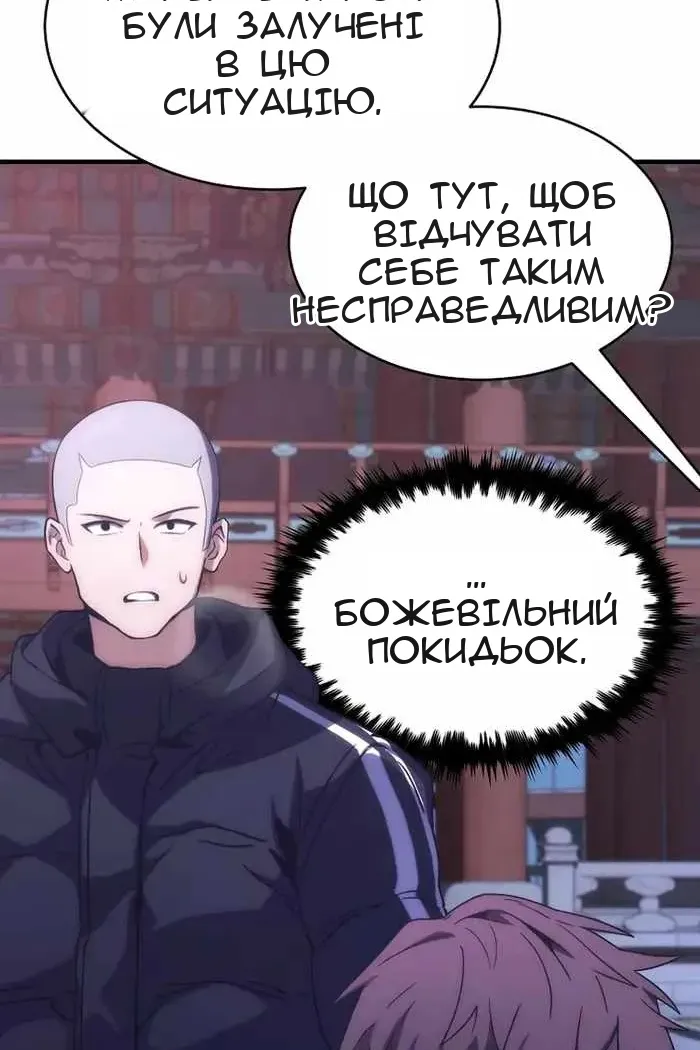 Сторінка 6