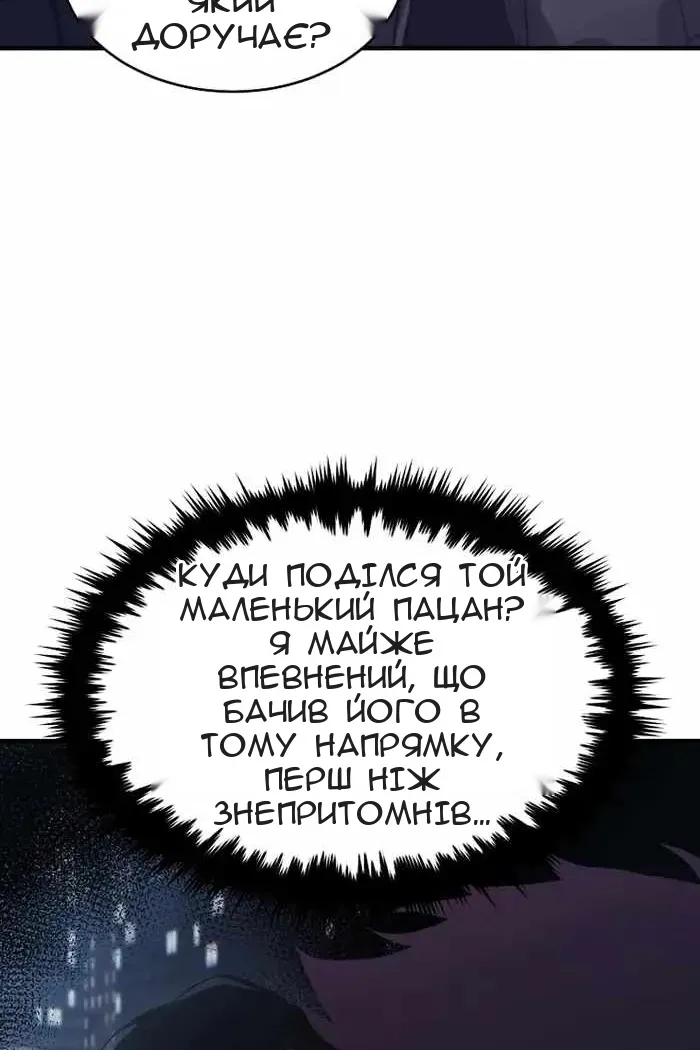 Сторінка 11