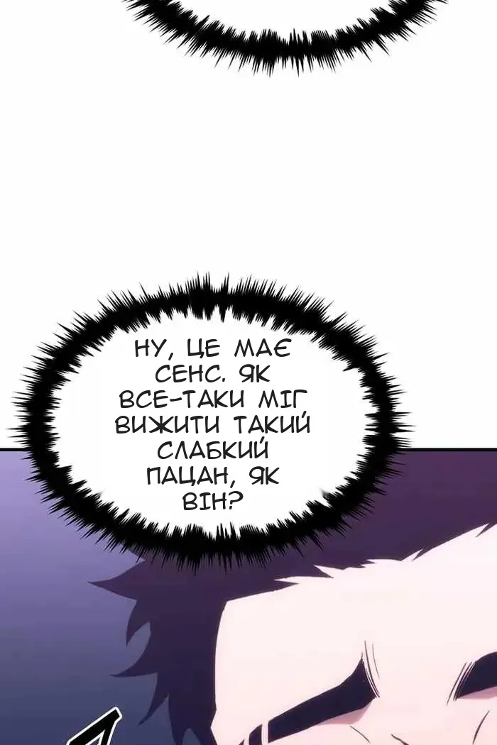 Сторінка 13
