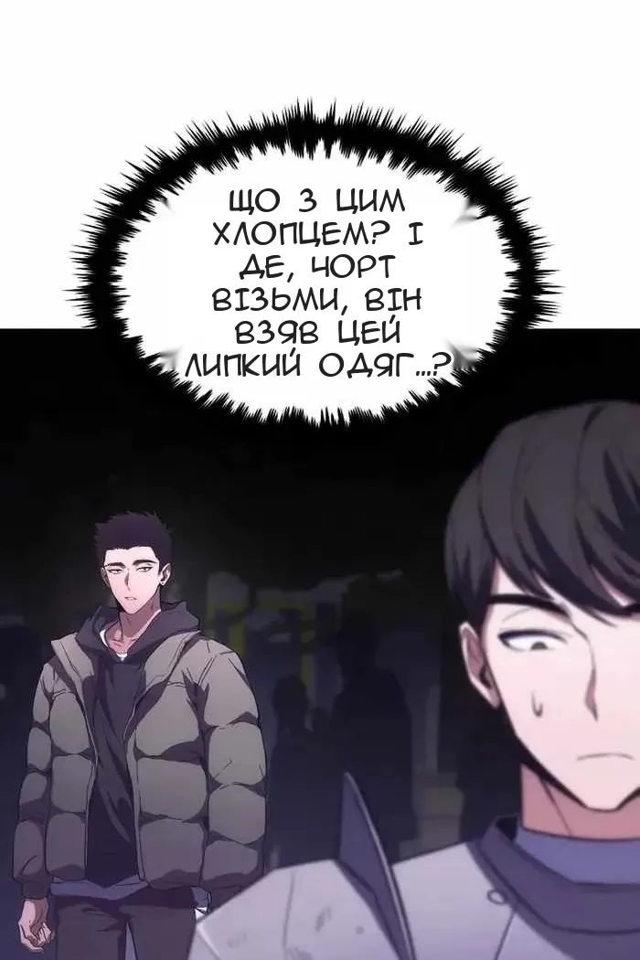 Сторінка 18