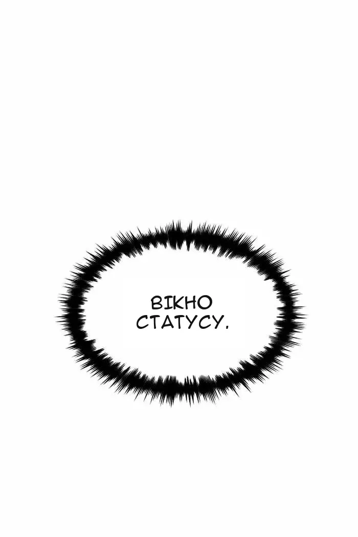 Сторінка 21