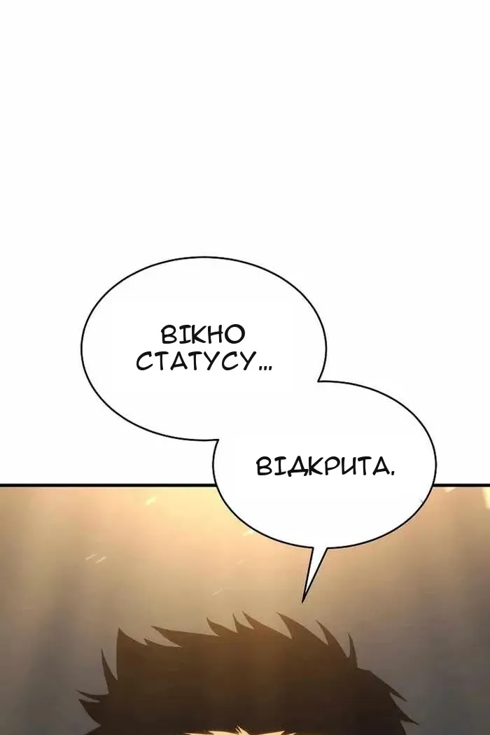 Сторінка 24