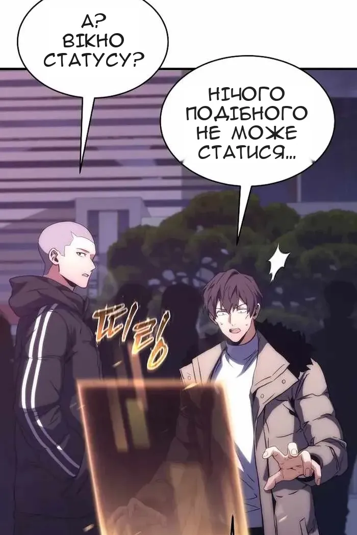 Сторінка 26