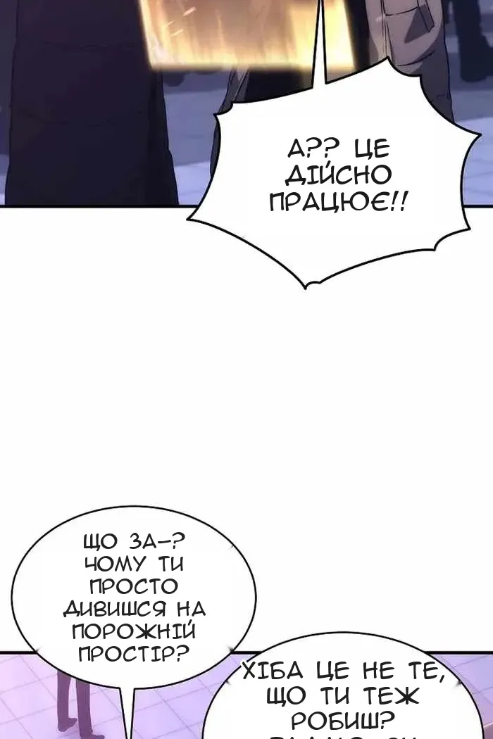 Сторінка 27