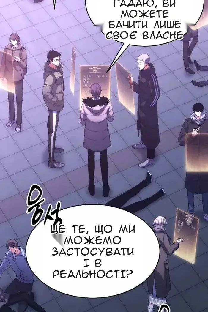Сторінка 28