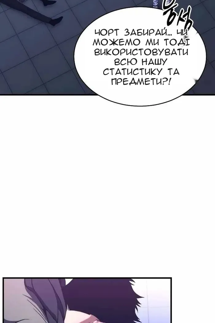 Сторінка 29
