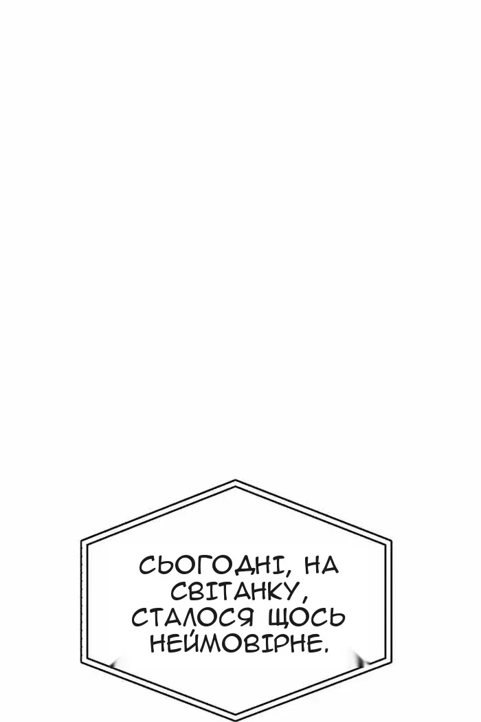 Сторінка 37