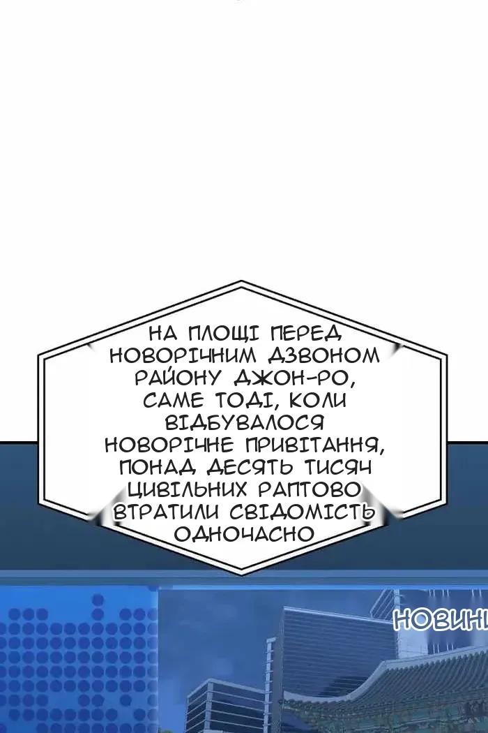 Сторінка 38