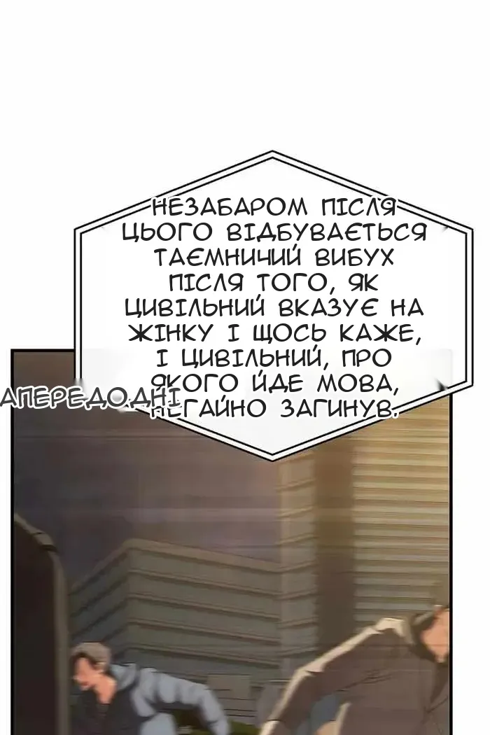 Сторінка 42
