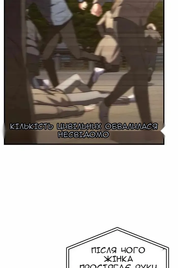 Сторінка 43