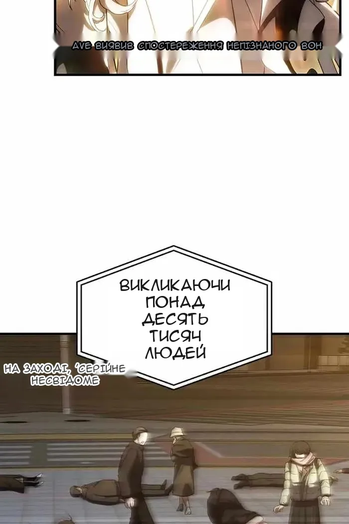 Сторінка 45