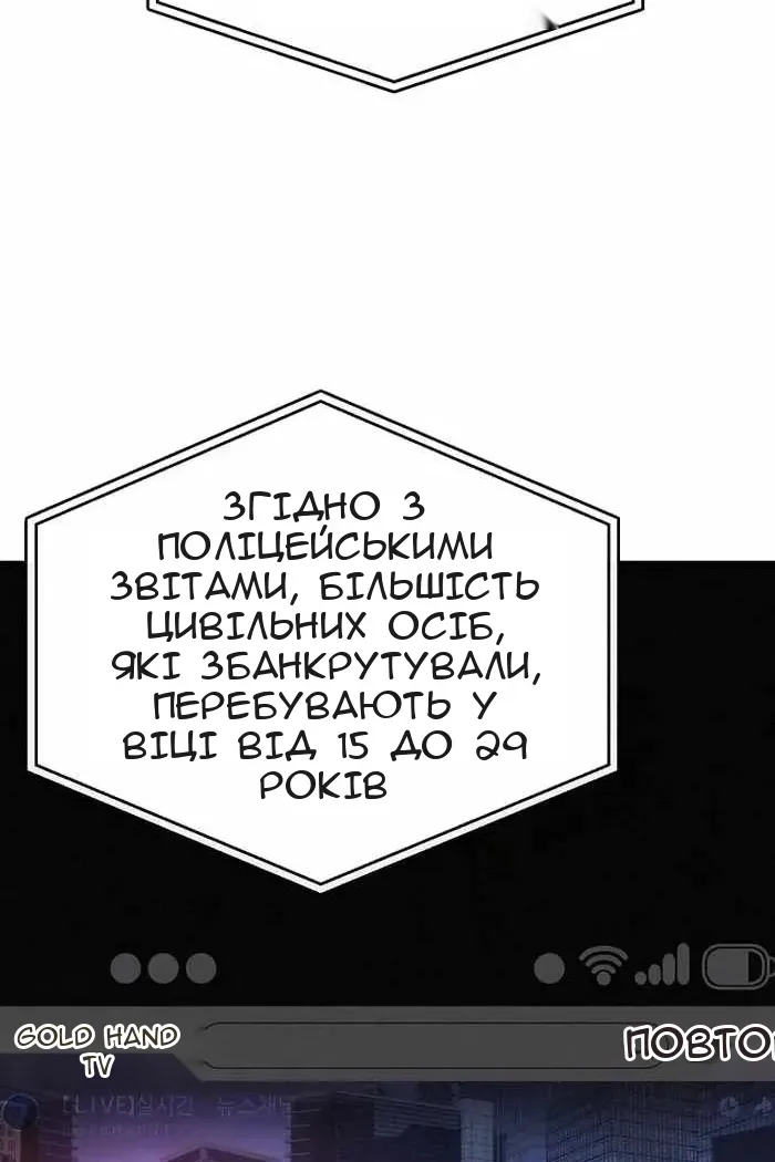 Сторінка 47