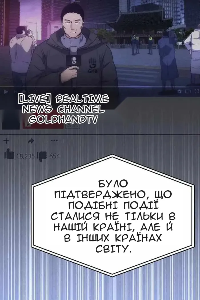 Сторінка 48