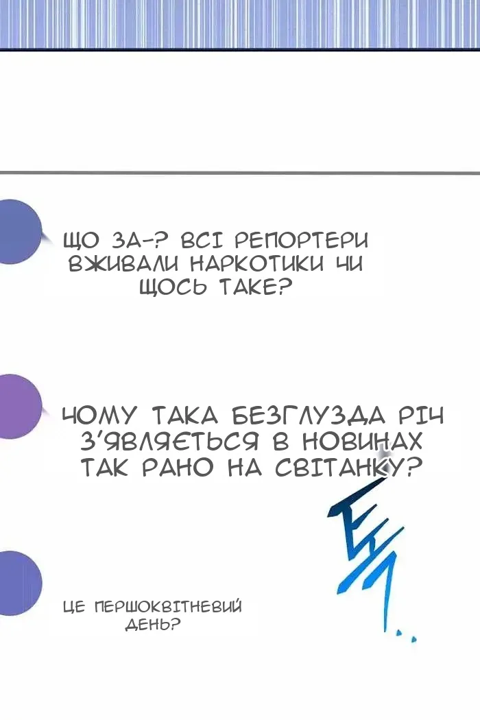 Сторінка 49