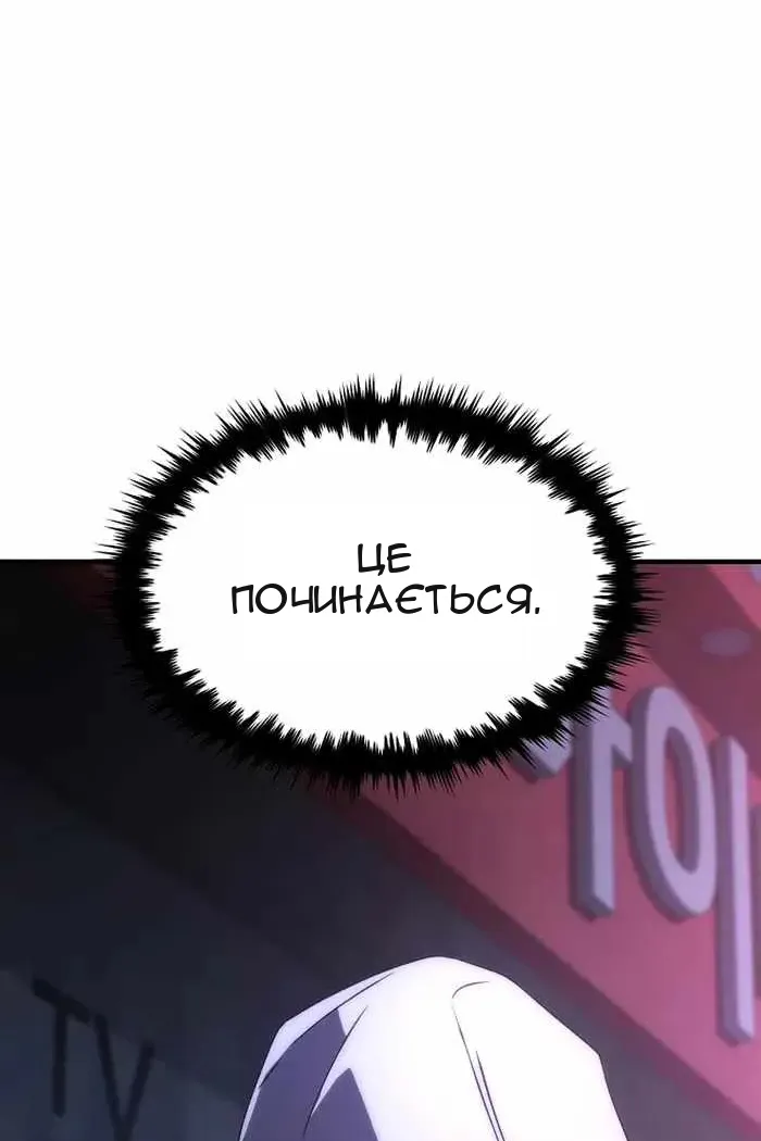 Сторінка 52