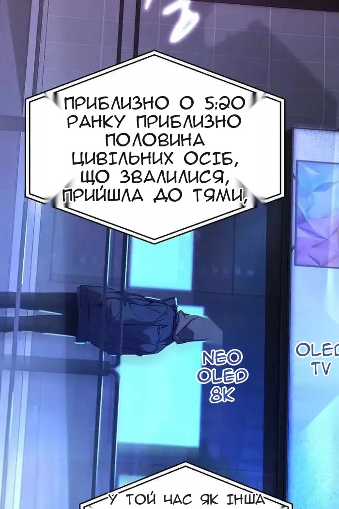 Сторінка 55