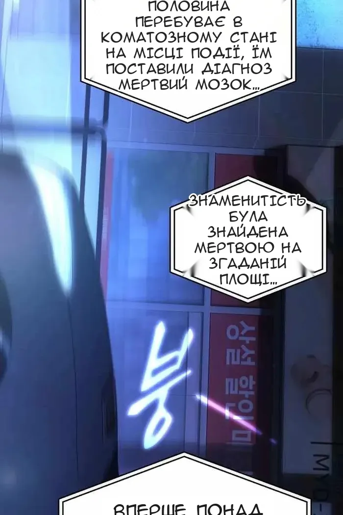 Сторінка 56