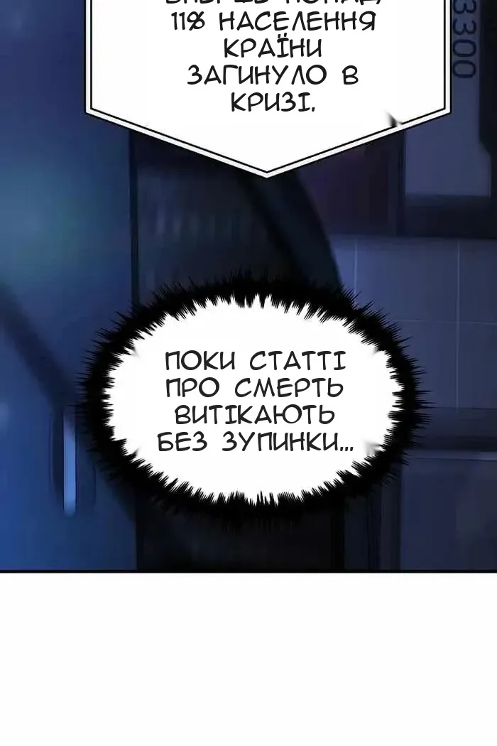 Сторінка 57