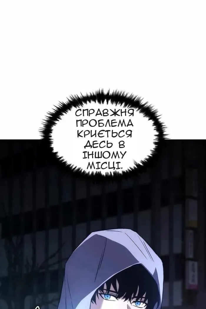 Сторінка 58