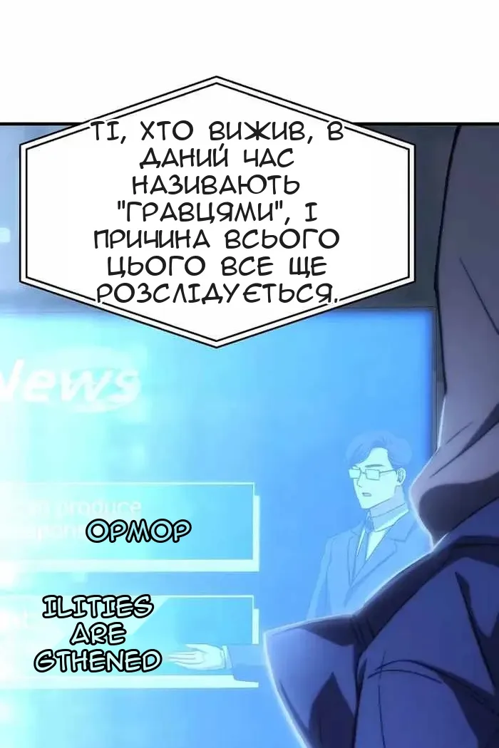 Сторінка 60