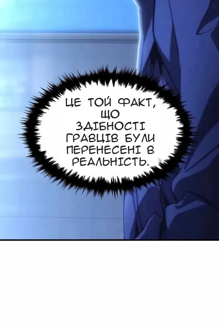 Сторінка 61