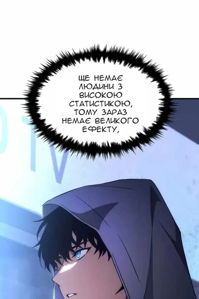 Сторінка 62