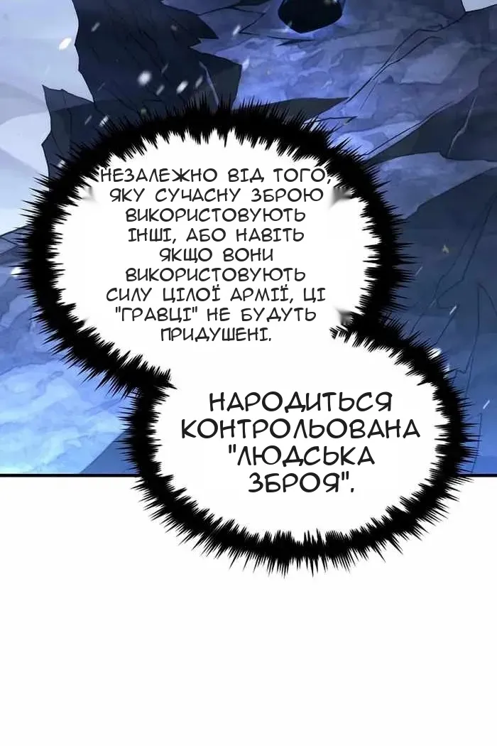 Сторінка 66
