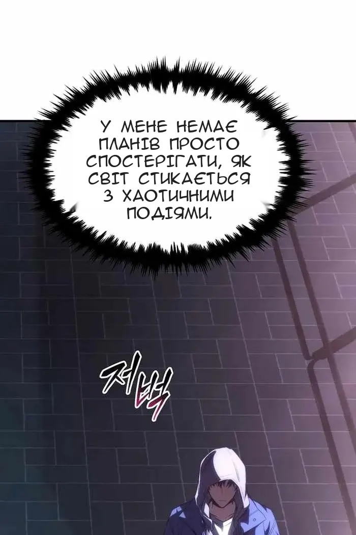 Сторінка 67