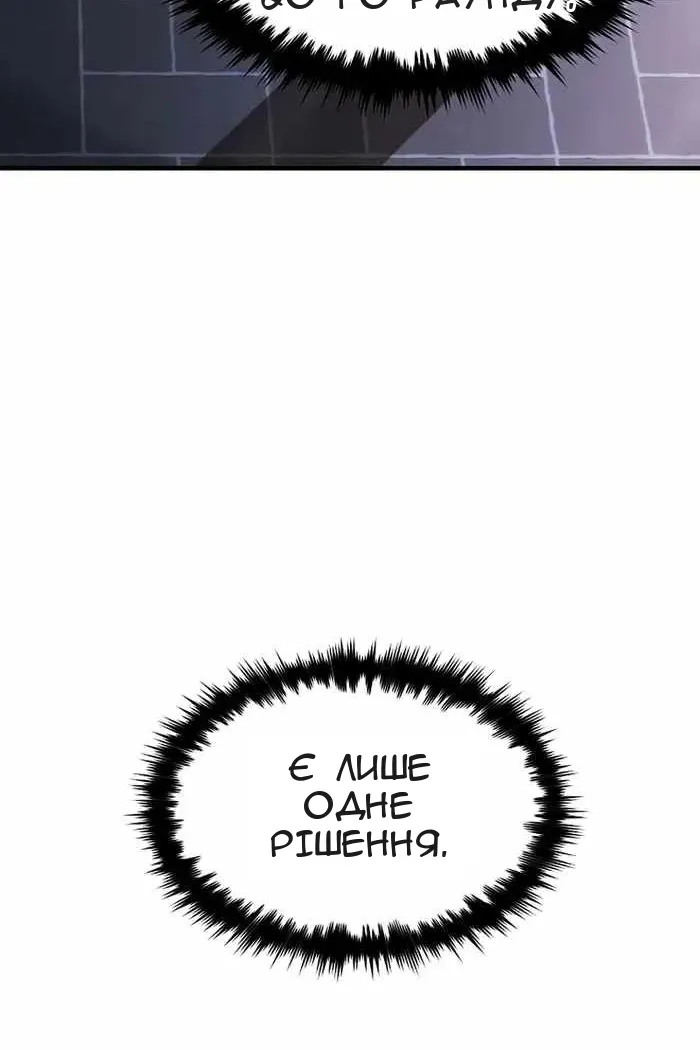 Сторінка 69