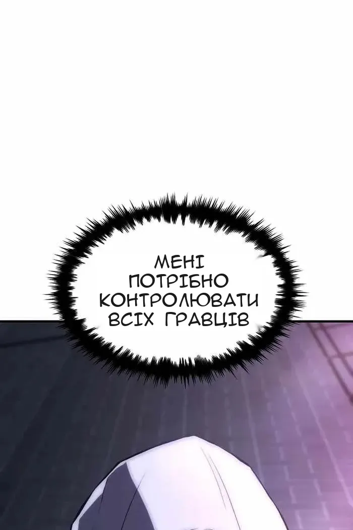 Сторінка 70